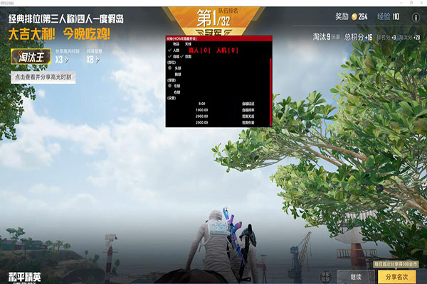 在哪可买到CF辅助透视自瞄效果